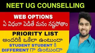 WEB OPTIONS ఎలా పెట్టకూడదు ll AP TELANGANA NEET 2025 WEB OPTIONS BY #MEDIBEATS II PRIORITY LIST II