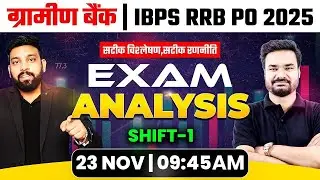IBPS RRB PO Exam Analysis 2025 | RRB PO 1st Shift Analysis | RRB PO Prelims Exam Analysis 2025 🚀