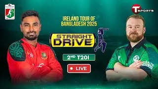 LIVE | Straight Drive | Bangladesh vs Ireland, 2nd T20I | Ireland tour of Bangladesh, 2025