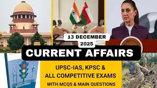 🎯Daily Current Affairs for UPSC | KPSC | 13 December 2025 | India&ndash;Oman CEPA | Mexico Tariff |
