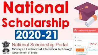 How to Apply National Scholarship 2020-21 Step by Step | National Scholarship Portal 2020-21