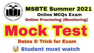 MSBTE Summer 2021 | Mock Test Dates & Tricks for Exam | MSBTE Online MCQ Exam | MSBTE Latest Updates
