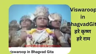 viswaroop in Bhagvad Gita