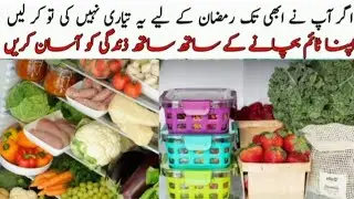 How To Store Vegetables in Fridge For Long Time | Best Recipe For Ramadan