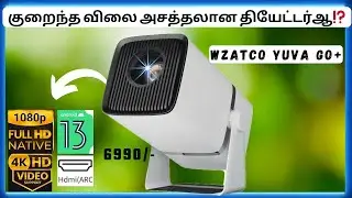 குறைந்த விலை அசத்தலான தியேட்டர் ஆ⁉️WZATCO Yuva Go Plus Smart Home Projector😮Tamil