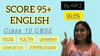 Как я набрал 98/100 на экзамене по английскому языку CBSE #cbseclass10 #cbse #boardexams