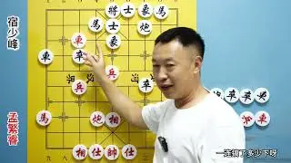 孟繁睿象甲大發神威！五子登科鐵桶陣，狂轟濫炸 #象棋徐教頭講象棋