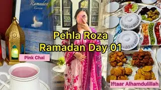Ramadan ka Pehla Roza❤️ | First Roza Routine Vlog | #ramadan2025 #ramadanseries #ramadanvlog