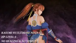 NG3RE [ BC ] : KASUMI VS ULTIMATE NINJA 02 [ HP LEVEL 0 / NO HEALING & NO NINPO ] 