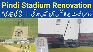 Pindi Cricket Stadium Lights Wiring Issue | Big Industrial Fans For Pitch Preparation Pak vs SA