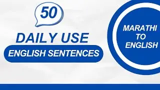 50 Daily Use Advanced English Sentences | Spoken English in Marathi