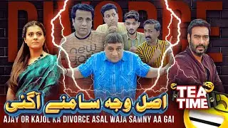 Asli Vajah Toh Ab Samne Aayi !
