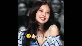 #blackpink #شلتنا #kpopidol #lalisa #kpop #اهميه #kpopstar #morocco #اكسبلور #اعتني 