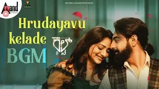Hrudayavu Kelade BGM | Cult | Zaid Khan | Rachitha Ram | Malaika | Anilkumar | KVN Productions | AJ