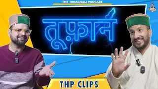 अज्जू तोमर का तूफ़ान | The Himachali Podcast | Ajju Tomar | THP Clips