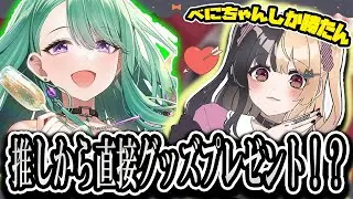 推しである八雲べにちゃんからプレゼントをもらい大興奮まぼちゃん【麻婆豆腐/切り抜き】