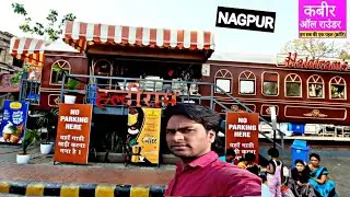 Nagpur Railway Station Haldiram's Express by kabir allrounder |Restaurant on wheels, #वायरल वीडियो