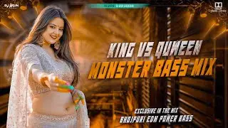 King Vs Queen Dj Song 👑|| Trending Bhojpuri Dj Song 2025 || Edm Monster Bass || DJ ARUN Exclusive
