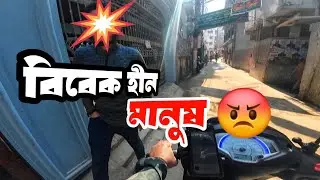 রাইড শেয়ার করে ঠকলাম | বিবেকহীন যাত্রীর আসল চেহারা @Rideandearn1 ride share