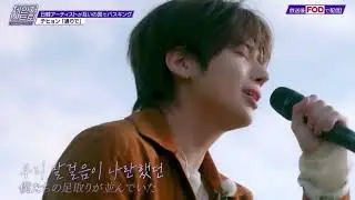 TAEHYUN performed 