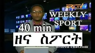 Eritrean Weekly Sport News - 29 March 2016 - Eritrea TV