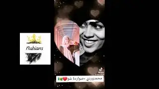 محمد وردي أغنية فريدة 🌹