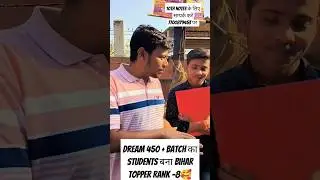 Dream 450+ Batch Students 2023 Reaction 😀||Disha Online Classes||