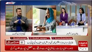 Kazim Mujtaba on Pakistan&rsquo;s 5G Path and Real Impact - Hum News