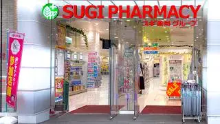 🇯🇵 Discover SUGI Pharmacy & its BEAUTIFUL Nagoya store