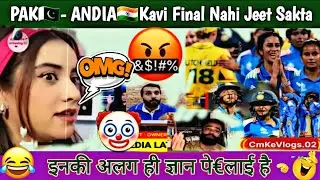 Pakistan🇵🇰 Reaction🤡 INDIAN🇮🇳 Women Cricket Match | India vs Australia | Indai Vs Sauth Africa #icc 