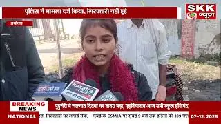 अयोध्या ,पटरंगा में दलित परिवार पर दबंगों का हमला