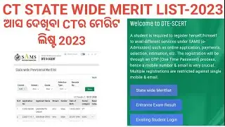 ODISHA CT STATE WIDE MERIT LIST 2023 Self Study By Hapna
