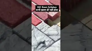 SSC CGL 2025 | ALL SSC EXAM | EXAM SYLLABUS | Tier 1 + Tier 2 Syllabus Explained