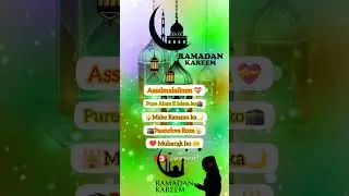 🌙💝Ramzan Ka 5th Roza Mubarak Status 2023🤲🏻💚 || Ramzan Mubarak Status 2023 #ramzanmubarakstatus
