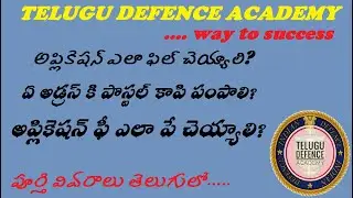 How To fill CISF tradesman Constable-2019|| Offline Application Form filling in telugu