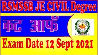 JE DEGREE CIVIL CUT-OFF RSMSSB  12 SEP 2021 || je  की cut off कितनी रह सकती है ?||  Exam Analysis