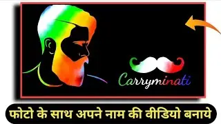 Colorfull Smoke Background Video Effect || Color Name Text Video Editing || Kinemaster Tutorials