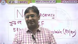 ELECTRONICS MECHANICS | RADIO AND TV MECHANICS BIG NEWS