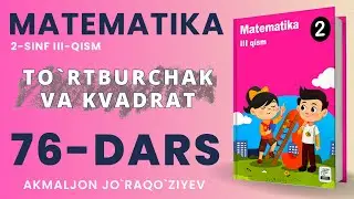 2-SINF MATEMATIKA 76-DARS