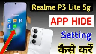 Realme p3 lite me app hide kaise kare/hide apps in Realme p3 lite 5g/Realme p3 lite 5g hide setting