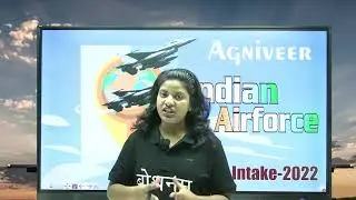 Agnipath scheme || Agneepath Notification 2022 in hindi || Agniveer vayu intake || Bodhanam
