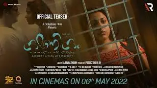 Kshanikam | Official Teaser | Rajeev Rajendran | Jewel Mary | Satyam Audios