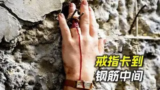 女人從高樓落下，手上的戒指卡到了鋼筋裡，科幻，奇幻，電影，解說， 獵奇， 懸疑，冒險，恐怖，驚悚