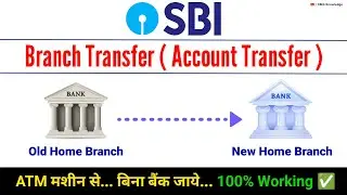 SBI Bank Account Transfer to Another Branch by ATM Machine | SBI ATM se Branch Transfer kaise kare