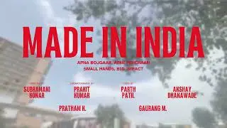 Trailer - Made In India | An OCM Activity | Commerce Mindset