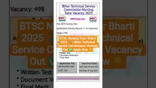 BTSC Nursing Tutor Bharti 2025 🩺 | Bihar Technical Service Commission Vacancy Out ✅ Apply Now 👇