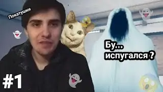 Покатушки в Лифте с Кем-то... Хоррор The Secret Elevator Remaster #1