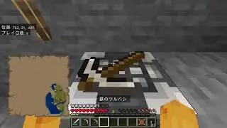 マイクラ