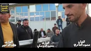 الفنان- محمود العامري-العازف حسين الدوسكي _العازف فهد الداعور