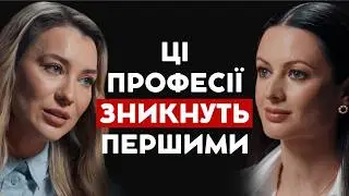 ШІ Забере Ці Професії Першими! 2 Головні Навички Без Яких Не Вижити